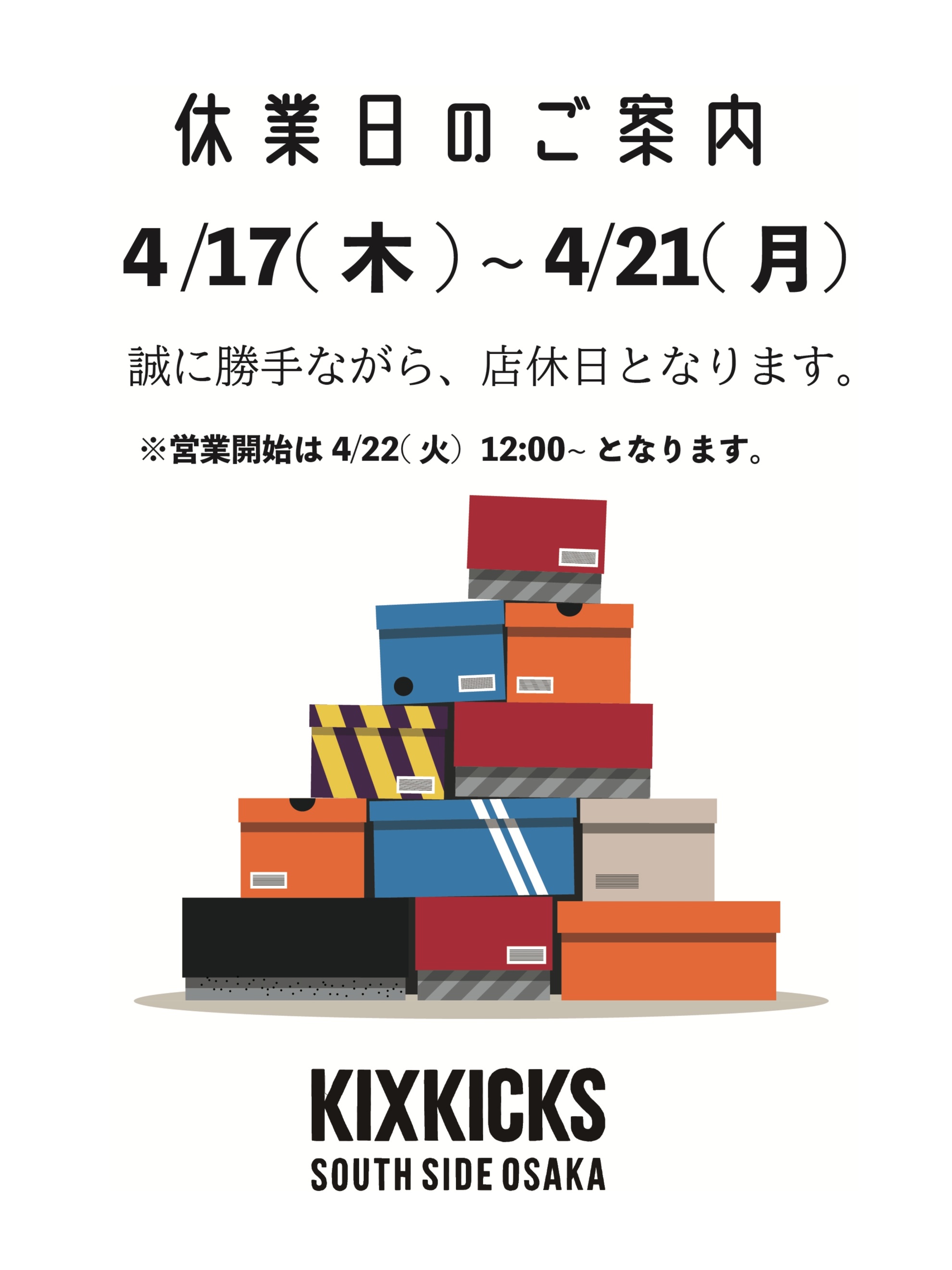 無題231_20250327183355