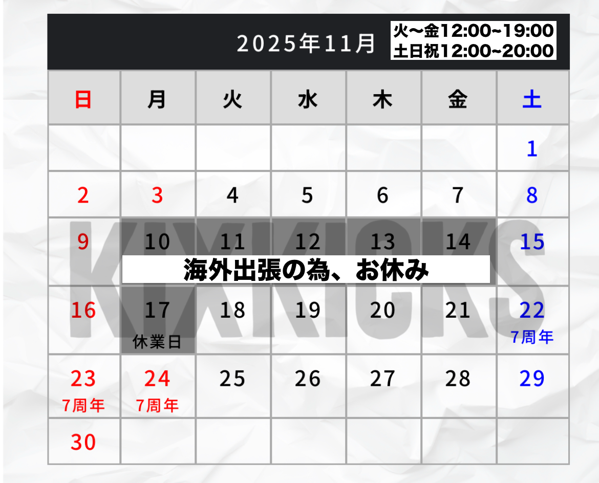 無題253_20251101101432