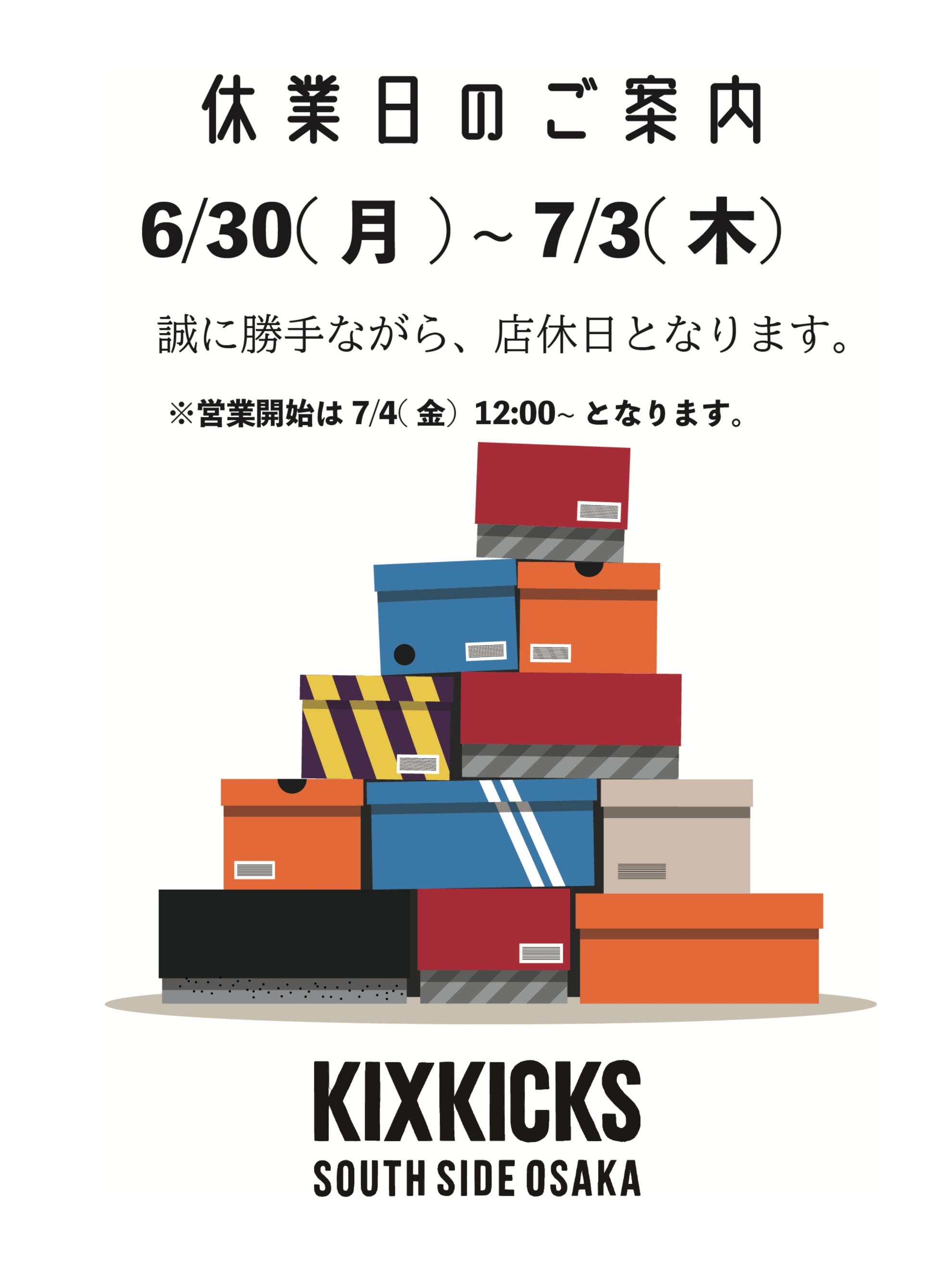 無題231_20250605122903