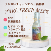 pure fresh milk
