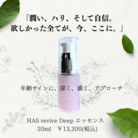 リピーター続出４