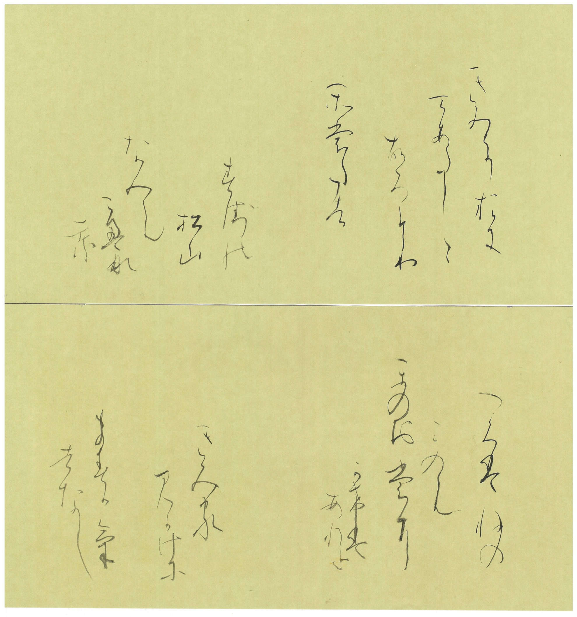 20250507130313