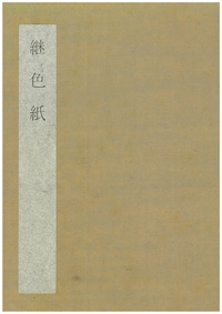 20250507130333