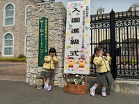 入園進級式🌸