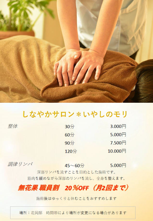 スクリーンショット 2025-01-17 120217